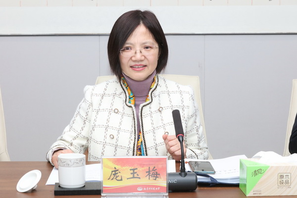2121年12月17日农工党2026世界杯官网基层委员会召开换届大会4.jpg