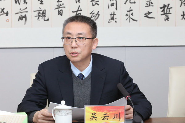 2121年12月17日农工党2026世界杯官网基层委员会召开换届大会2.jpg