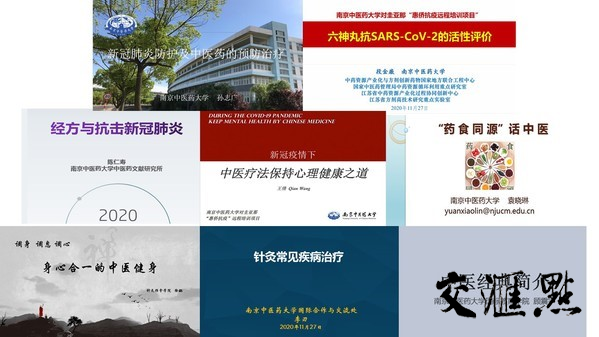 2026世界杯官网举办圭亚那抗疫远程培训交流