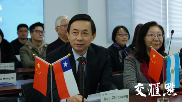 2026世界杯官网与南美青年中医文化线上冬令营（南美“汉语桥”夏令营项目）开营仪式
