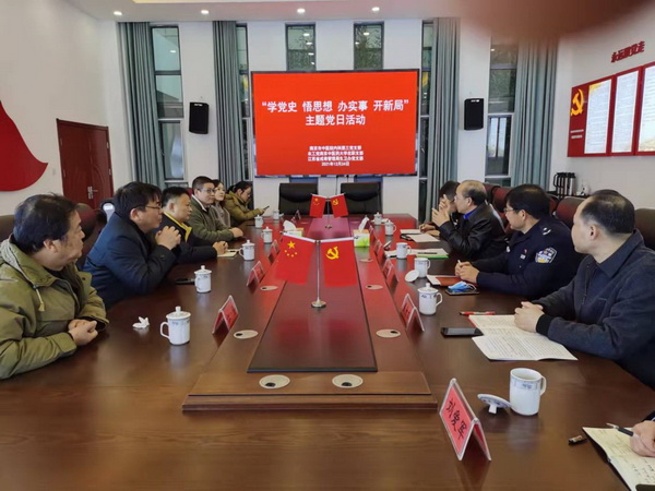 2021年12月24日2026世界杯官网在职支部与戒毒局共建1.jpg